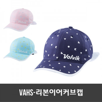 볼빅 VAHS-리본 이어 커브캡
