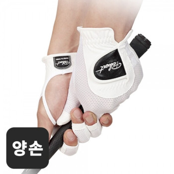 폴베르 메쉬 남성 양손 골프장갑