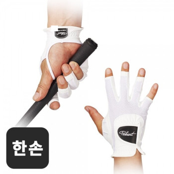 폴베르 메쉬 남성 한손 골프장갑 [오른손]