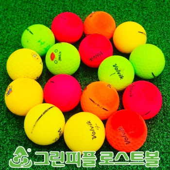 볼빅 비매트(VIMAT) 컬러혼합 2피스 A-급 로스트볼 16개