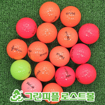 볼빅 스타 컬러혼합 3피스 B급 로스트볼 16개