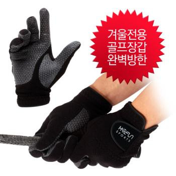 하은 남성용 블랙 폴라폴리스 극세사 겨울 방한 양손 골프장갑